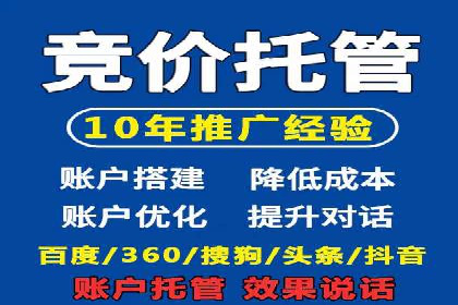百度竞价如何玩转数据监控与分析？看这些真实案例