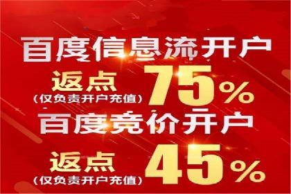 某品牌的信息流广告代运营之旅：效果显著