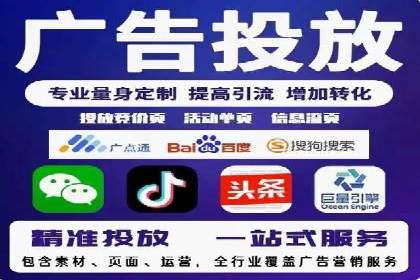 成功企业如何借助百度推广代运营公司